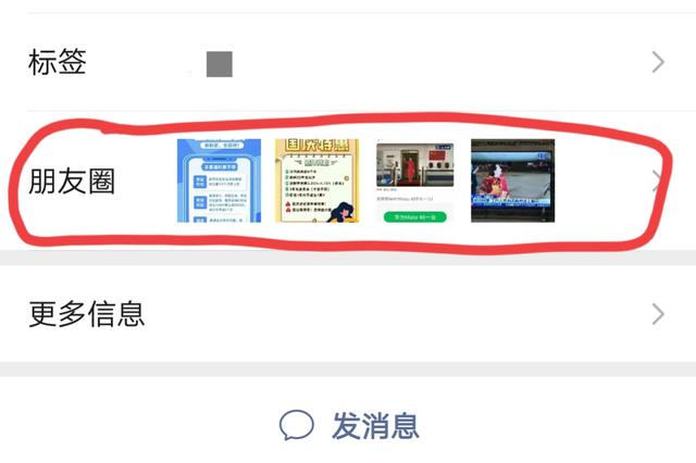 微信如何清理把自己删除/拉黑的“僵尸粉儿”?方法很简单