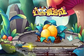 《幻兽爱合成》新手攻略：零氪金，速成萌新大佬图片