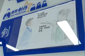 有趣又生动！镇江高铁站这群年轻人手绘“微笑”漫画抗疫图片