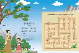 大声朗读是一项 让孩子语文成绩 提高的能力图片