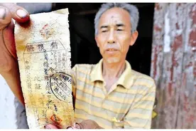 老农拿出85年前"欠条"，红军借400大洋，如今换算应是多少图片