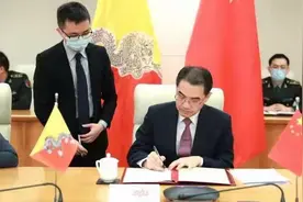 决不让印度吞并中国的邻国！签署备忘录后，不丹会与中国建交吗？图片
