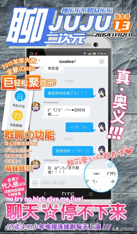第一弹判罚出炉，资本入局时代里二次元们的原罪是什么？