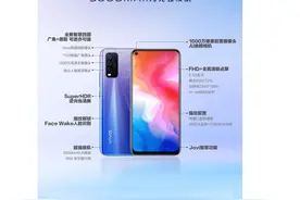 vivo Y50今日正式开售：5000mAh大电量加持 1698元图片