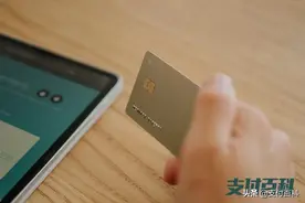这家银行放水，信用卡竟秒批30万额度图片