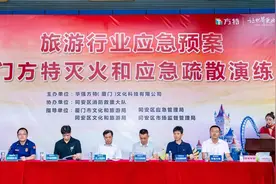 响应安全生产，方特大型消防安全应急演练圆满成功！图片
