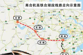 快了2小时！商合杭高铁直达杭州！还结束了安吉不通高铁的历史图片