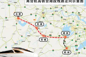 快了2小时！商合杭高铁直达杭州！还结束了安吉不通高铁的历史图片