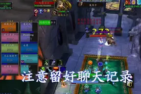 魔兽怀旧服KLZ团长1个技巧收入420G，法师玩家打工没金分图片