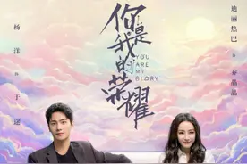 热播剧《你是我的荣耀》上海取景地大公开！杨洋和迪丽热巴都去了哪？图片