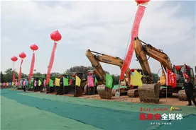 瑞星集团生物医药园区开工奠基图片