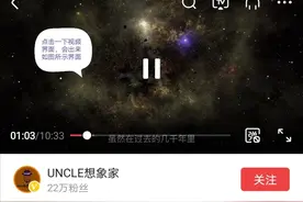 如何关闭头条视频自动播放图片