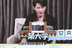 张艺兴、白敬亭、肖战、周深，天秤座男明星人均采访界泥石流图片