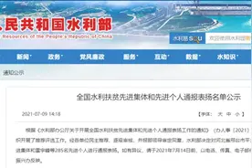 正在公示！江西这些集体和个人拟获国家通报表扬图片