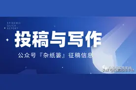 50-600元/篇 | 公众号「杂纸篓」征稿信息图片