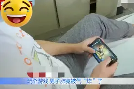连输四个小时气炸肺！这些游戏行为可能正在伤害你的队友图片