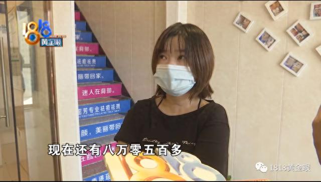 微粒贷逾期两个月了怎么办，美丽分期贷款正规么 配图22