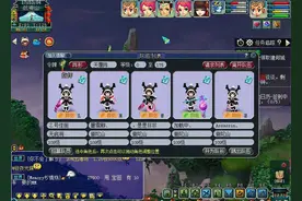 梦幻西游：只要找对了方法，2500元也可以配置出一组109级五开图片