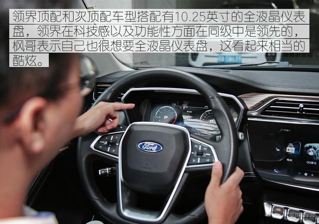 起亚智跑车主体验福特领界：空间和配置不错 性价比满分