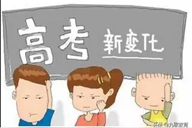 体育高分进入高考，是对这一类弱势考生的最大"伤害"图片