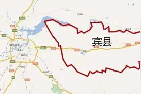 撤县设区目标将激发宾县发展活力图片