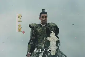 朱棣：雄才大略铸永乐盛世图片