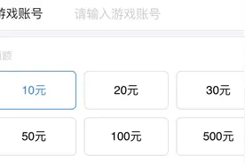 游戏迷必备！支付宝中如何充值游戏？