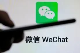 美国将“封杀”微信 海外的你该怎么办？图片