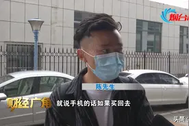 “薅羊毛”日赚千元？你想多了……图片
