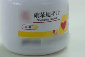 误食半瓶降压药 广东顺德两岁幼童不幸身亡图片