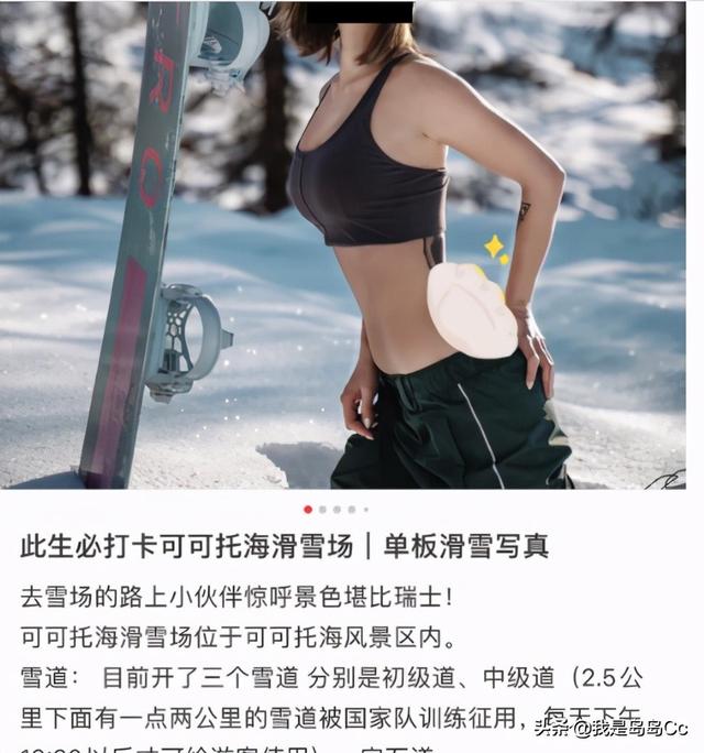 穿内衣的地方起鸡皮疙瘩