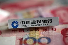 2021年40万存入建设银行，每年利息15400元，值得存吗？图片
