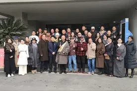 四川省藏族民歌发展促进会首届会员大会成功召开图片