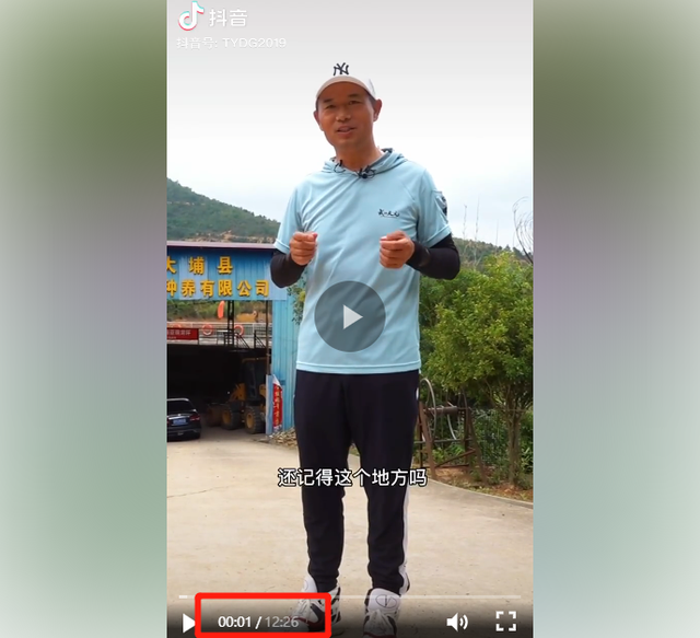 一个月涨粉70万,百万中年男人为什么爱在直播间围观下棋?