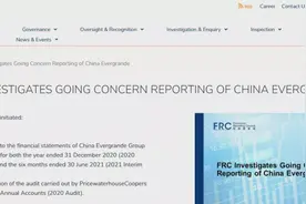守门人的困境！普华永道被调查背后：曾多次“踩雷”上市公司，是能力不足还是“帮凶”？图片