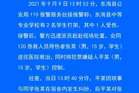 15岁男孩宿舍内被殴打致死，警方通报：嫌疑人已被控制图片