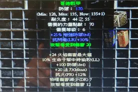 继上次通关后打的套装图片