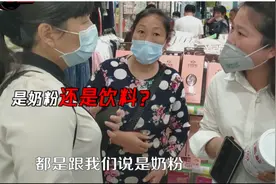 多名幼童喝奶粉致“佝偻病”？父母是孩子的第一道保护屏障图片