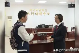 注意！“老赖”专属彩铃即将上线图片