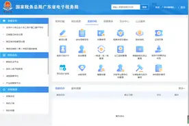 广州市内跨区迁移可以很简单图片