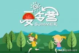 「经验说」保研夏令营到底要不要报名？如何选择高校？图片