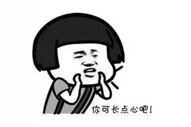 @延安人 小心！你可能被电诈“三兄弟”盯上了图片