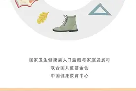 6-12岁儿童健康成长指导手册图片