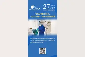“等以后我们有孩子，一定会告诉他一家四口的抗疫故事”图片