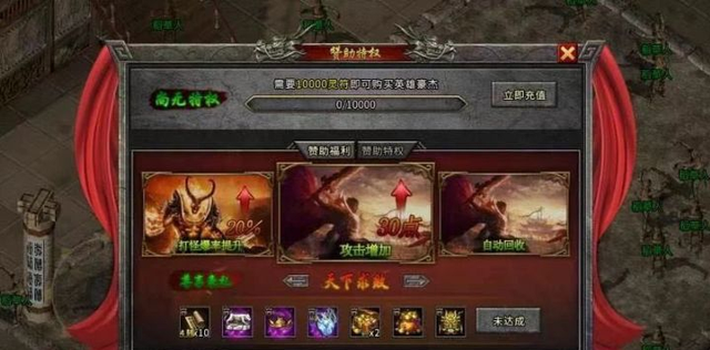 传奇手游：冰雪火龙传奇二合一，冰雪火龙三职业，