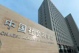 考研还可选择“科研院所”，和高校读研大不同，家境一般可考虑图片