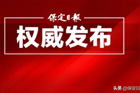 党晓龙在第三代半导体产业发展对接会上强调：高水平谋划高效率对接高质量推动 打造面向未来的战略性新兴产业图片