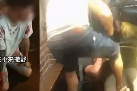 男子驱车800多公里约架被多人打伤，还被命令跪在地上？警方通报详情图片