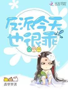 快穿文推荐：《快穿：我只想种田》戏精女主上线~