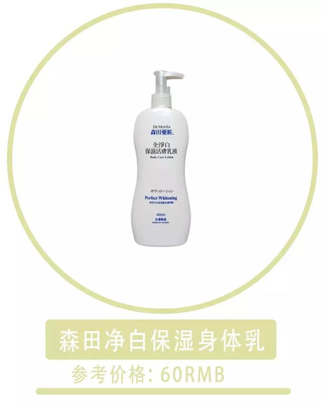 身体乳多远能闻到